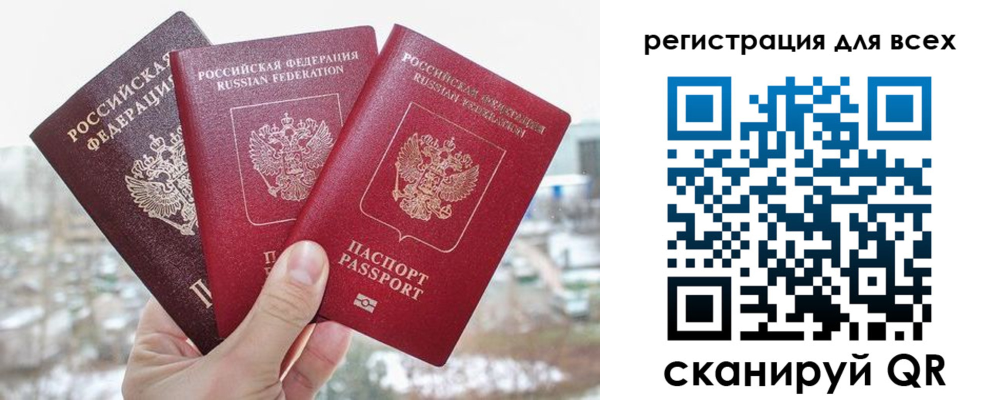 временная регистрация законно в Инзе